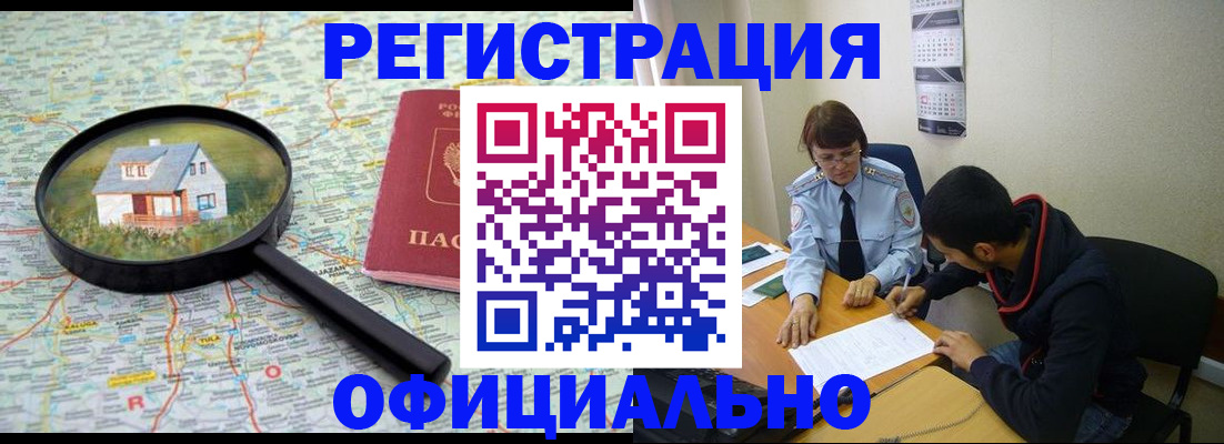 регистрация для школы в Эртили